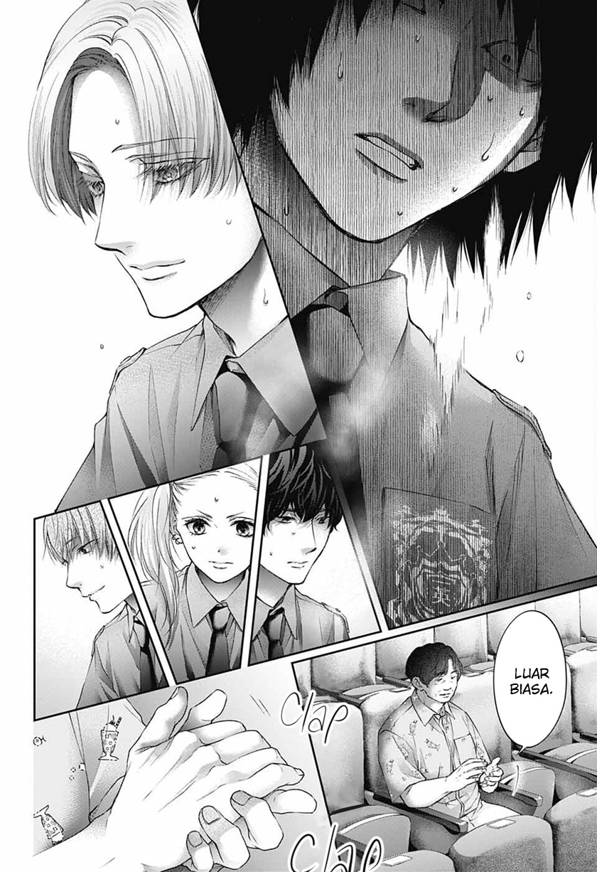 Kono Oto Tomare!